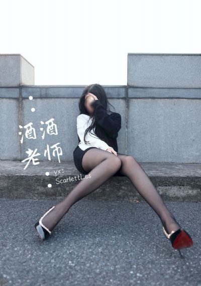 植物学家的中国女孩 电影