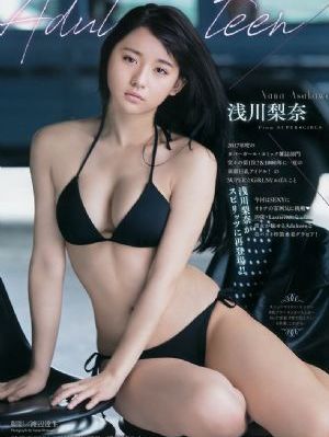 阿姆斯特丹的水鬼